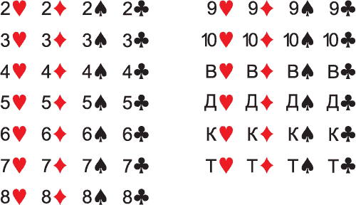 52 